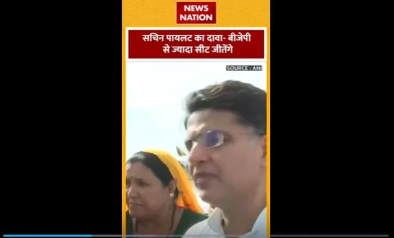 Sachin Pilot : लोकसभा चुनाव को सचिन पायलट का दावा