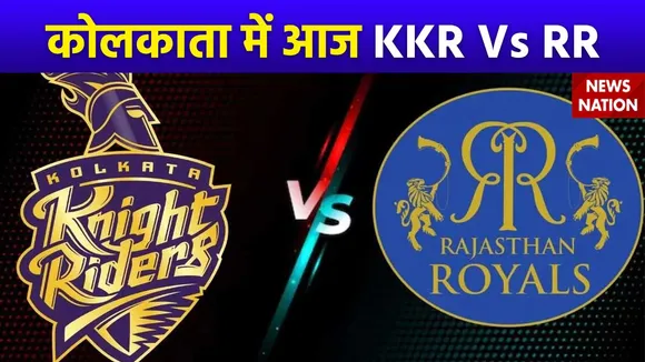 IPL 2024 : आज होगी Kolkata Knight Riders और Rajasthan Royals के बीच भिड़ंत