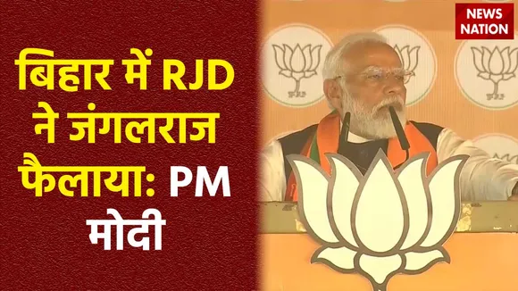 PM Modi in Purnia : Purnia में PM मोदी की जनसभा