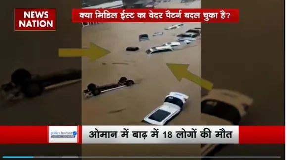 Lakh Take Ki Baat : Middle East में बारिश का खौफनाक असर