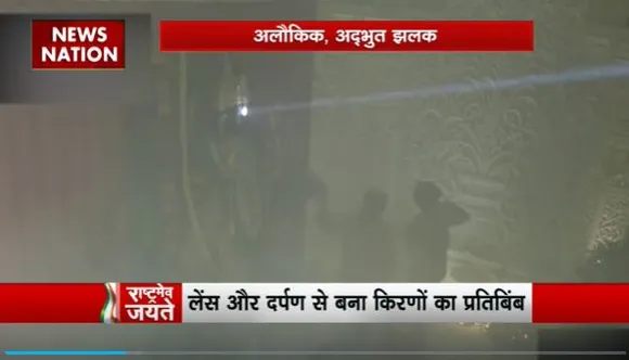 Rashtramev Jayate : सदियों बाद भव्य राम मंदिर में हुआ रामलला का सूर्य तिलक