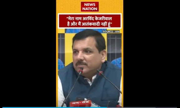 Sanjay Singh : AAP नेता संजय सिंह की प्रेस कॉन्फ्रेंस