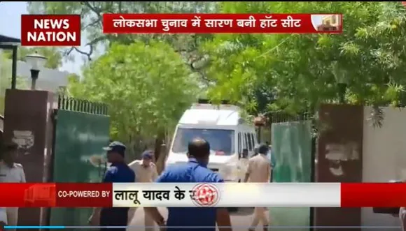 Lalu Yadav Election Campaign : बेटी रोहिणी आचार्य के लिए प्रचार करेंगे लालू यादव