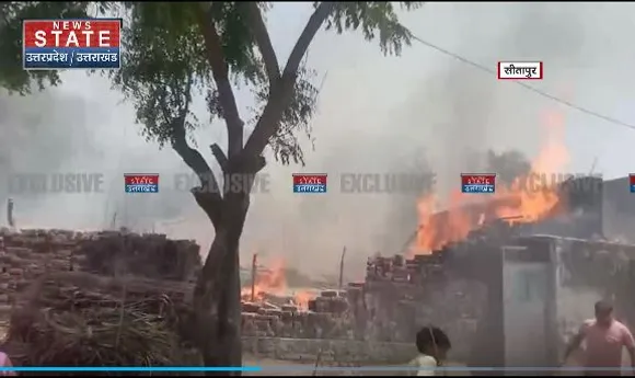 Sitapur News : Sitapur में दिखा आग का तांडव