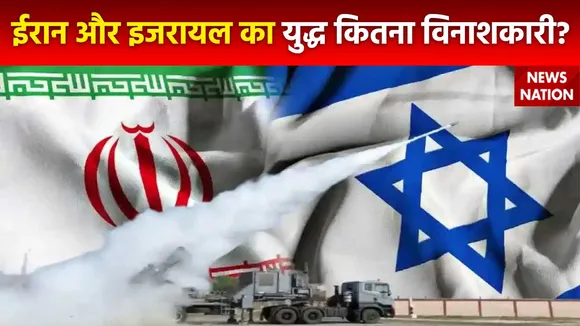 Iran Attacks Israel : Iran और Israel के बीच युद्ध से दुनिया को कितना खतरा?