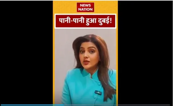 Dubai Floods  : Dubai पर सैलाबी सितम