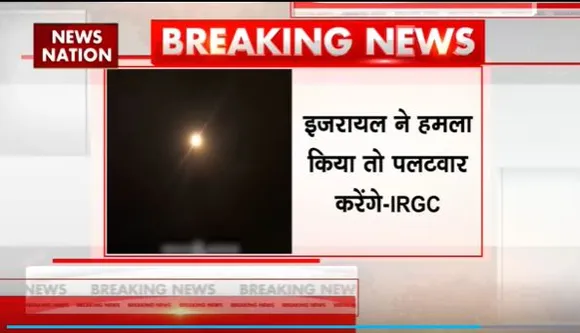 Iran-Israel Conflict : ईरानी सेना की Israel को सबसे बड़ी धमकी