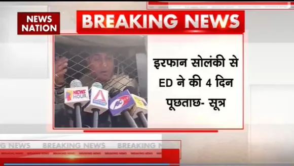 ED on Irfan Solanki : Kanpur के विधायक इरफान सोलंकी पर ED सख्त