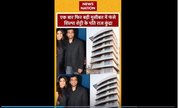 Raj Kundra : राज कुंद्रा के खिलाफ ED का एक्शन