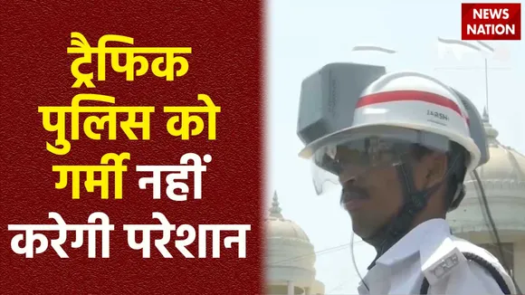 AC Helmet to Traffic Police : Varodara में ट्रैफिक पुलिस के पास खास AC हेलमेट
