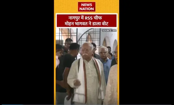 Lok Sabha Election 2024 : RSS चीफ मोहन भागवत ने Nagpur में डाला वोट