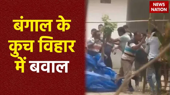 Lok Sabha Election 2024 : Bengal के कुच बिहार में BJP और TMC कार्यकर्ताओं के बीच मारपीट