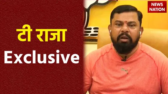 T Raja Singh Exclusive : News Nation पर BJP नेता टी राजा सिंह Exclusive