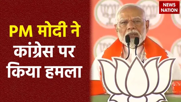 PM Modi in Wardha : Maharashtra के Wardha में बोले PM नरेंद्र मोदी