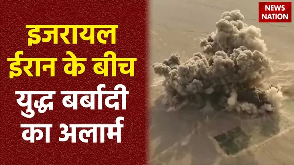 Iran-Israel Conflict : Israel ने Iran पर की बदले की कार्रवाई