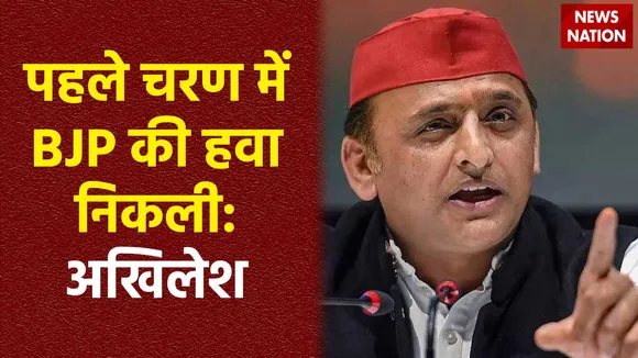 Lok Sabha Election 2024 : सपा अध्यक्ष अखिलेश यादव का बड़ा दावा