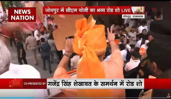 CM Yogi in Jodhpur : Rajasthan के Jodhpur में UP के CM योगी आदित्यनाथ का भव्य रोड शो