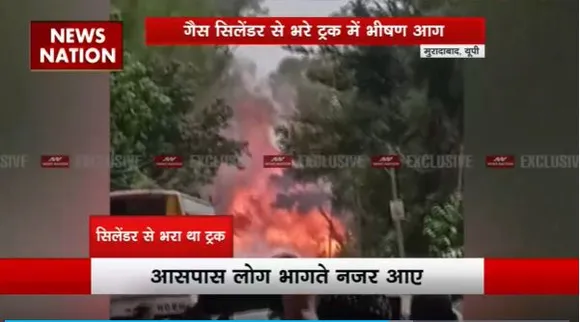 Rashtramev Jayate : UP के Moradabad में गैस सिलेंडर से भरे ट्रक में लगी आग