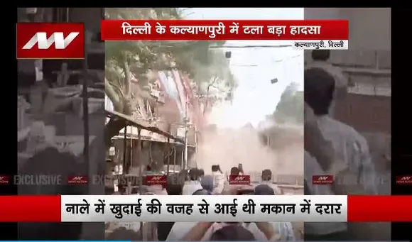 Delhi News : Delhi के कल्याणपुरी में टला है बड़ा हादसा