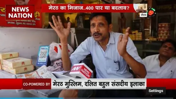 24 Ka Akhada : लोकसभा चुनाव को लेकर क्या सोचती है Meerut की जनता?