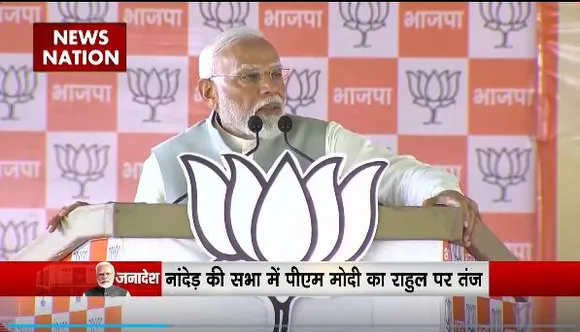 Lakh Take Ki Baat : PM मोदी का राहुल गांधी पर करारा वार