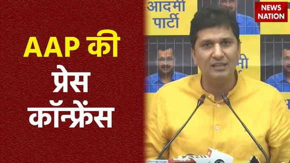 AAP Press Conference : AAP नेता सौरभ भारद्वाज की प्रेस कॉन्फ्रेंस