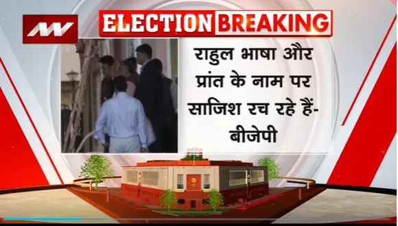 Lakh Take Ki Baat : चुनाव आयोग से मिला BJP नेताओं का प्रतिनिधिमंडल