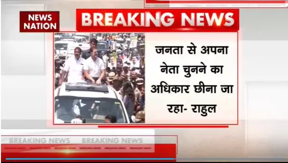 Rahul Gandhi Attack : राहुल गांधी ने ट्वीट कर BJP पर साधा निशाना