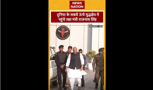 Rajnath Singh in Siachen : Siachen पहुंचे रक्षामंत्री राजनाथ सिंह