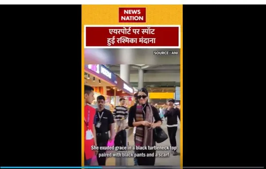 Rashmika Mandanna : Mumbai एयरपोर्ट पर एक्ट्रेस रश्मिका मंदाना हुई स्पॉट