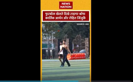 Stars Playing Football : इन स्टार्स को फुटबॉल खेलते हुए किए गए स्पॉट