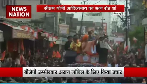 CM Yogi in Meerut : Meerut में CM योगी आदित्यनाथ का रोड शो