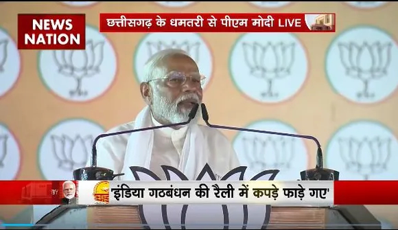 PM Modi in Dhamtari : Chhattisgarh के Dhamtari में PM मोदी की जनसभा