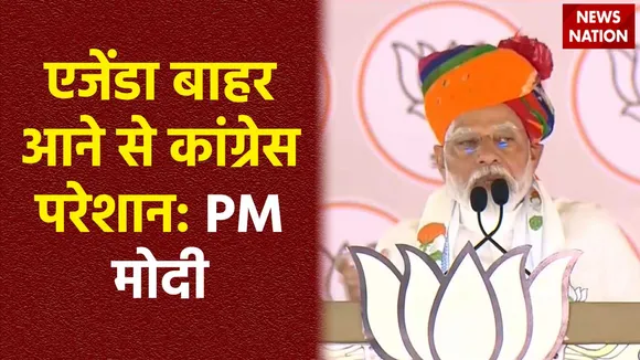 PM Modi in Jaipur : Jaipur में PM मोदी ने विपक्ष पर बोला हमला