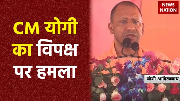 CM Yogi in Amroha : Amroha में CM योगी की जनसभा