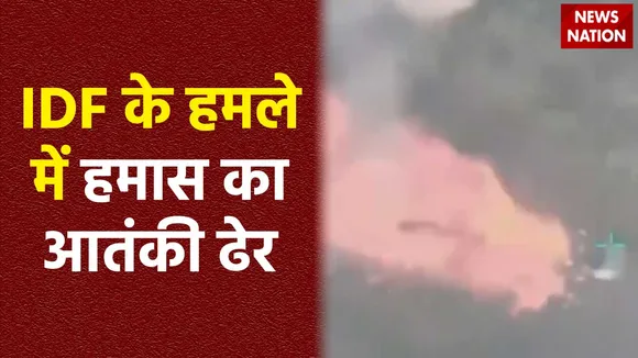 Israel-Hamas War : Israel के एयरस्ट्राइक में हमास का कमांडर हुआ ढेर