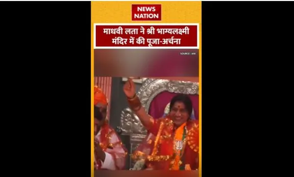 Maadhavi Latha : माधवी लता ने श्री भाग्यलक्ष्मी मंदिर में की पूजा-अर्चना