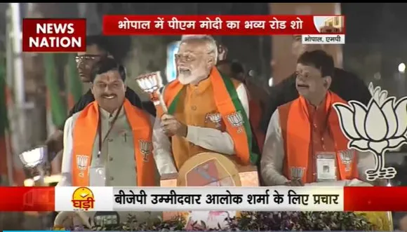Lakh Take Ki Baat : Bhopal में PM मोदी का रोड शो