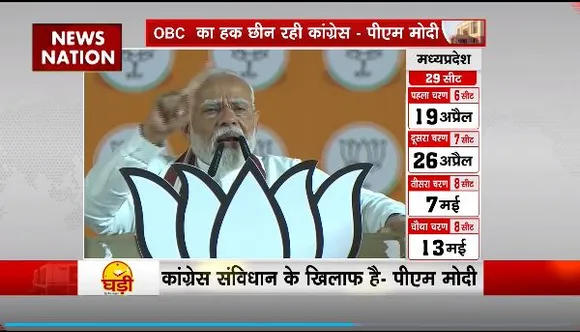 PM Modi Attacks Congress : MP के Betul में PM मोदी का कांग्रेस पर प्रहार