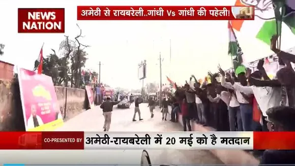 Rashtramev Jayate : कांग्रेस ने Raebareli और Amethi से अब तक नहीं उतारा उम्मीदवार