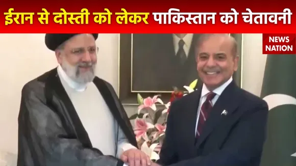 America Ultimatum to Pakistan : America ने Pakistan को दिया अल्टीमेटम