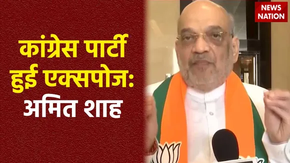 Amit Shah on Sam Pitroda : गृहमंत्री अमित शाह ने सैम पित्रोदा के बयान पर किया पलटवार