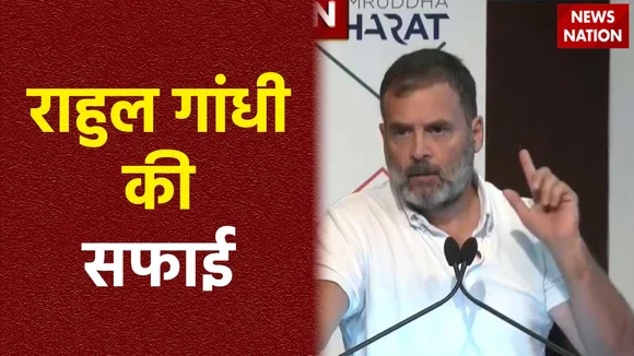Rahul Gandhi Clarification : एक्स-रे वाले बयान राहुल गांधी की सफाई