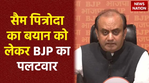 BJP Press Conference : BJP नेता सुधांशु त्रिवेदी की प्रेस कॉन्फ्रेंस