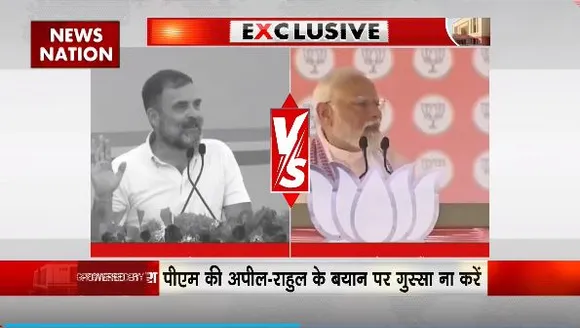 PM Modi : राहुल गांधी के बयान पर PM मोदी का पलटवार