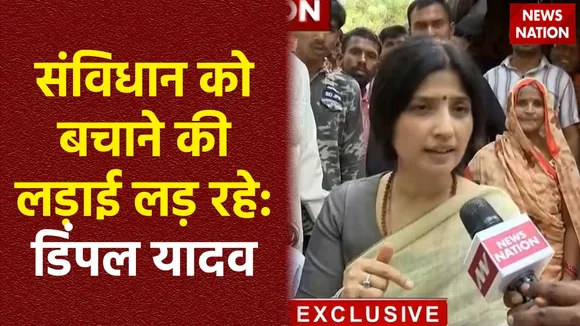 Dimple Yadav Exclusive : News Nation से बोली Mainpuri से सपा उम्मीदवार डिंपल यादव
