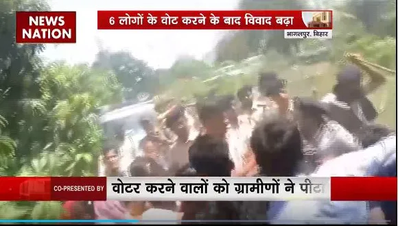 Lok Sabha Election 2024 : Bihar के Bhagalpur में वोट का बहिष्कार पर बवाल