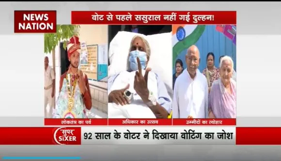 Lok Sabha Election 2024 : दूसरे चरण के वोटिंग में दिखा वोटरो का उत्साह