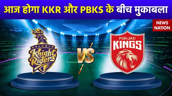 IPL 2024 : आज होगी Kolkata Knight Riders और Punjab Kings के बीच टक्कर