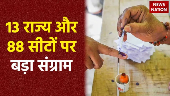 Lok Sabha Election 2024 : UP में सुबह 11 बजे तक 24.31 फीसदी वोटिंग